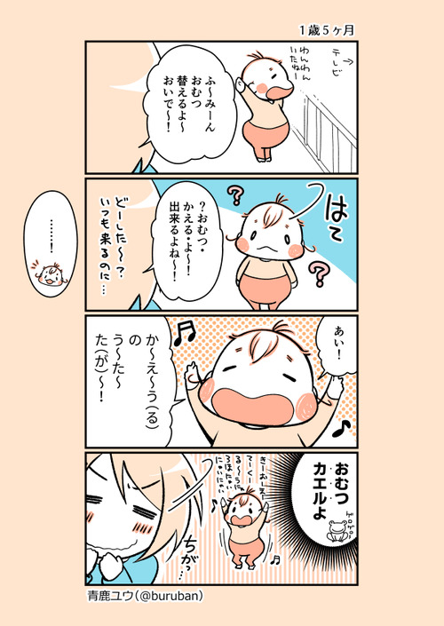 ikuzi_184