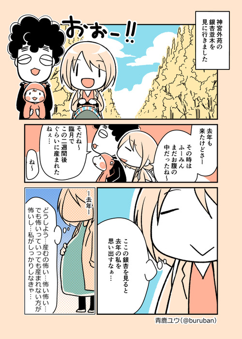 ikuzi_103