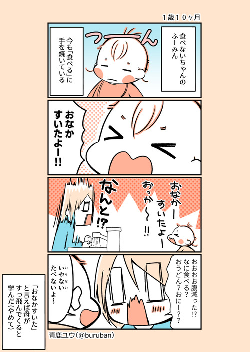ikuzi_250