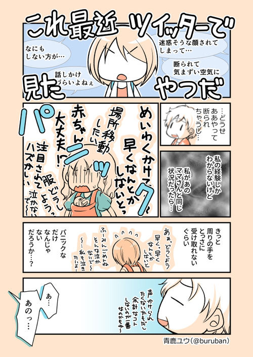 ikuzi_21
