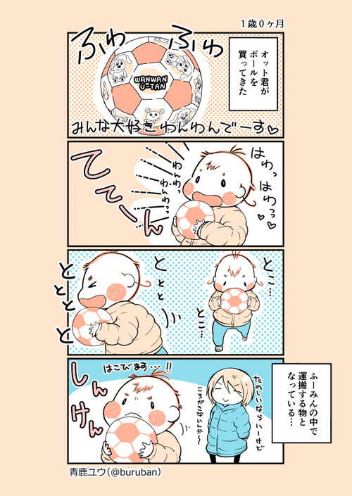 ikuzi_123