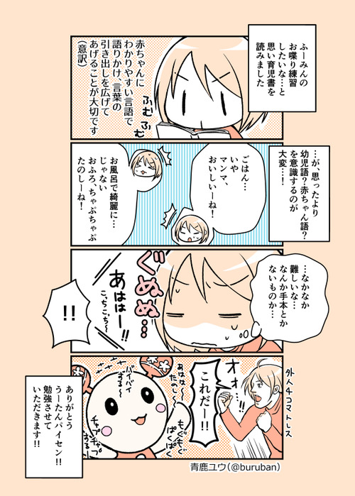 ikuzi_077