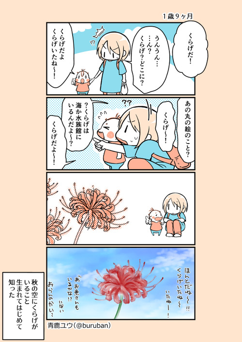ikuzi_234