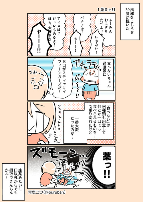 ikuzi_212jpg