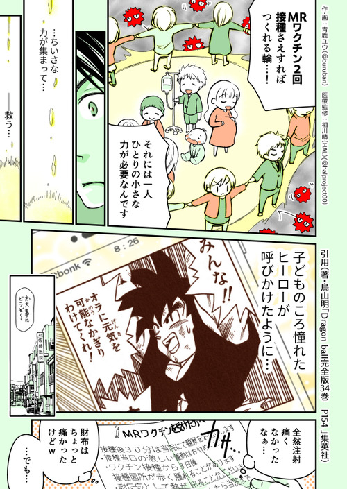 hashika01_164