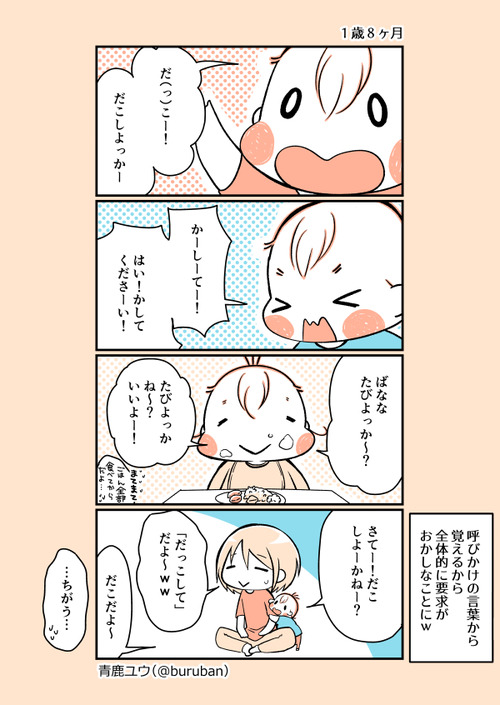 ikuzi_218