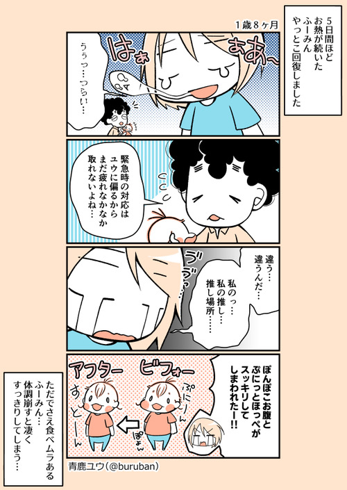 ikuzi_216