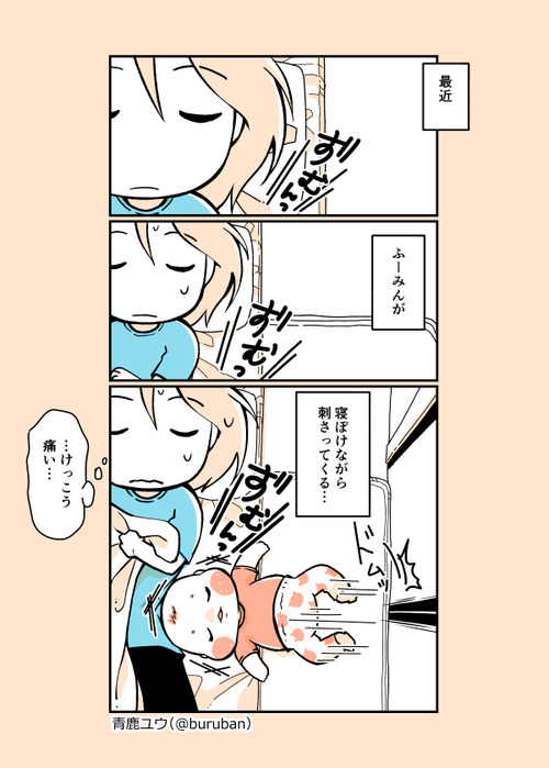 ikuzi_055