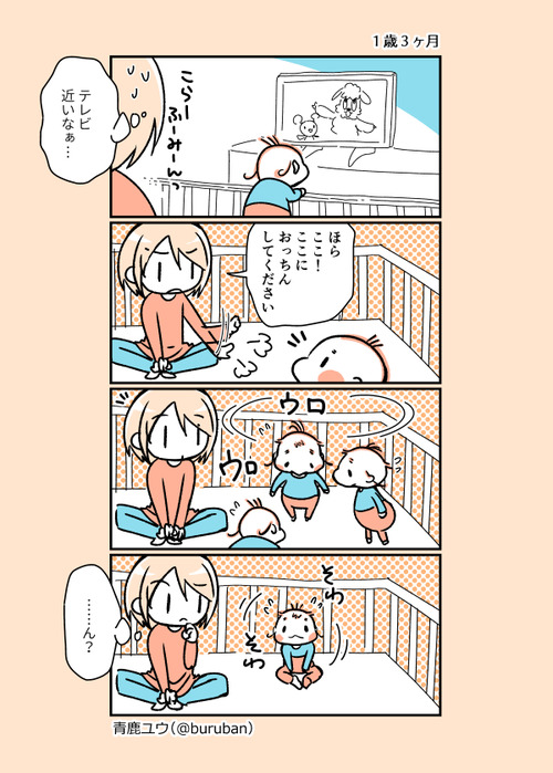 ikuzi_149