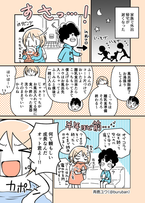 ikuzi_145
