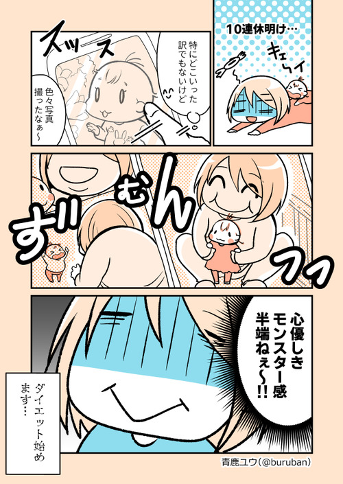 ikuzi_169