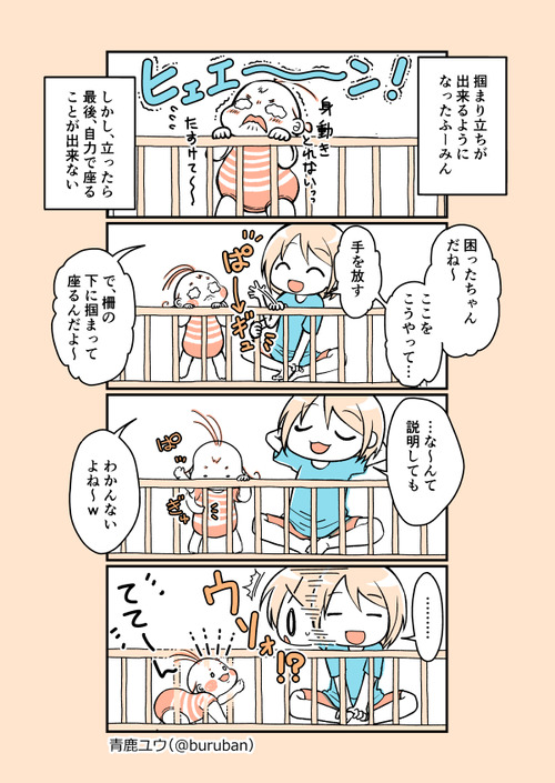 ikuzi001