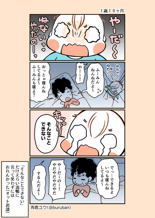 ikuzi_244