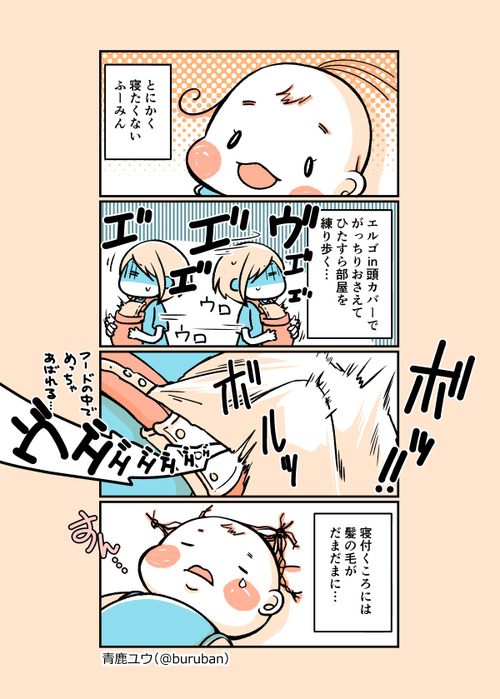 ikuzi_031