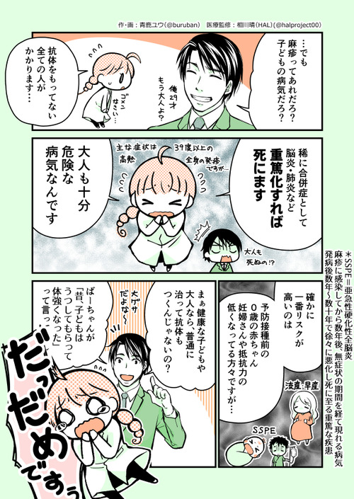 hashika01_160