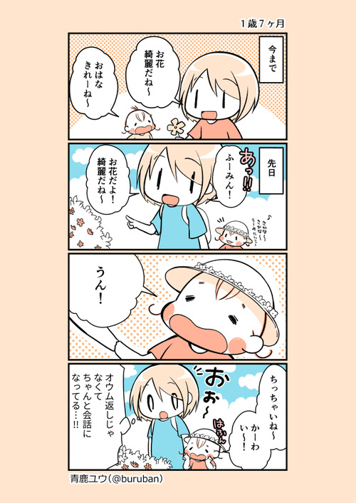 ikuzi_208