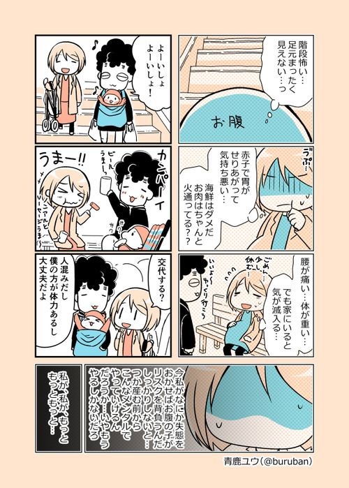 ikuzi_104
