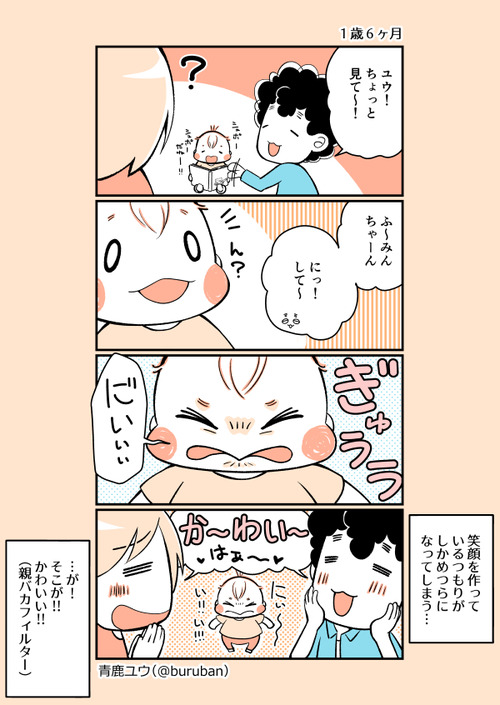 ikuzi_203