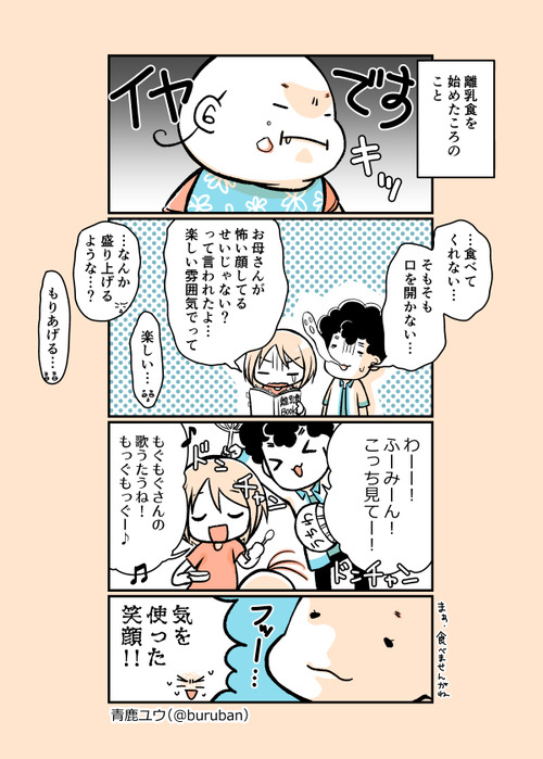 ikuzi_041