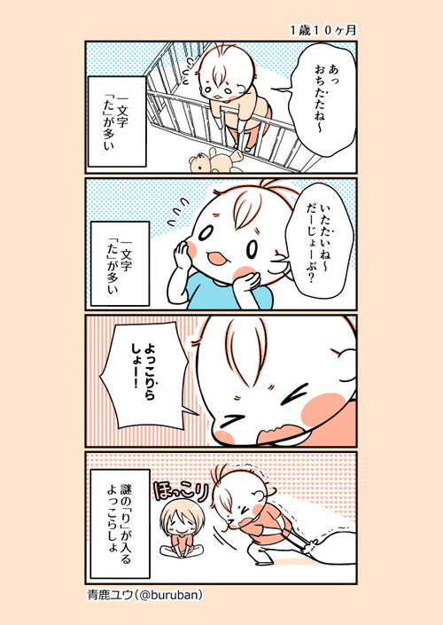ikuzi_239