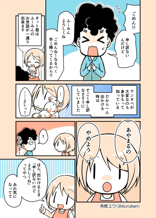 ikuzi__050