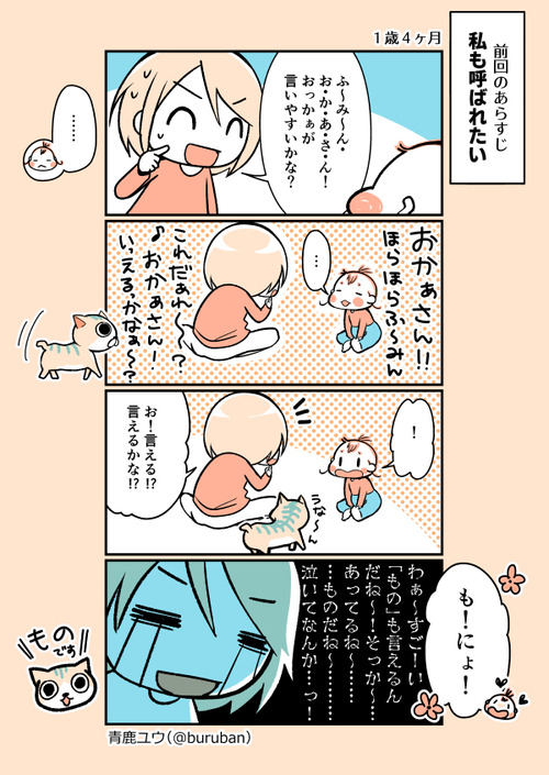 ikuzi_163