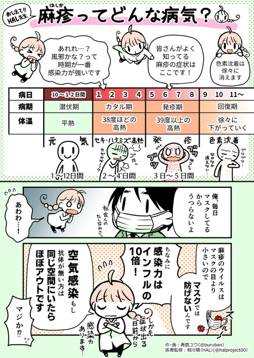 hashika01_159