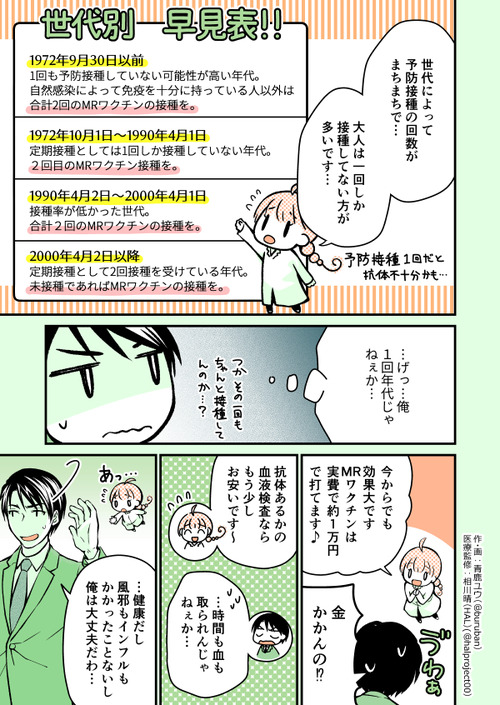 hashika01_162