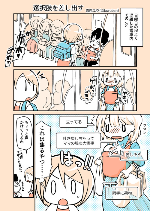 ikuzi_19