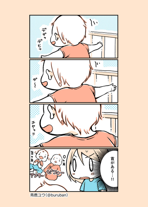 ikuzi_080