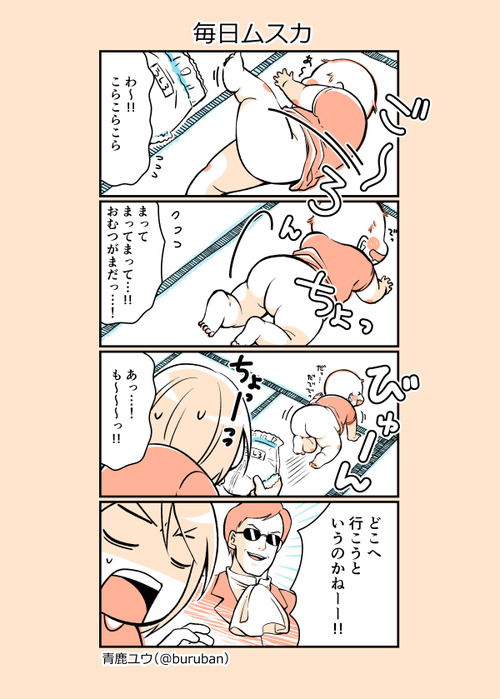 ikuzi_054