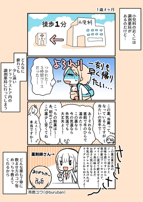 ikuzi_170