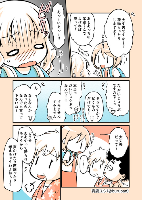 ikuzi_20