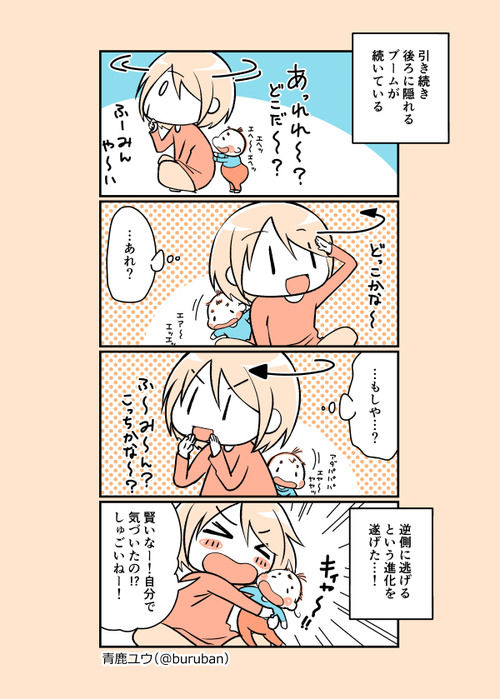 ikuzi_102