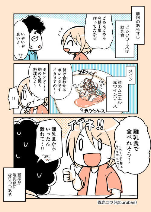 ikuzi_044