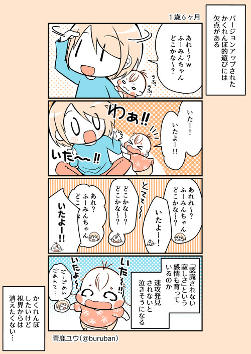 ikuzi_198