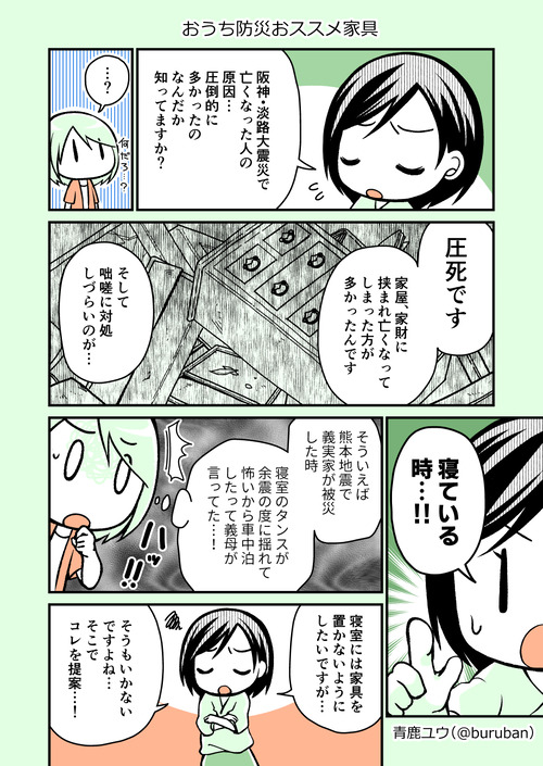 WEB　育児_042