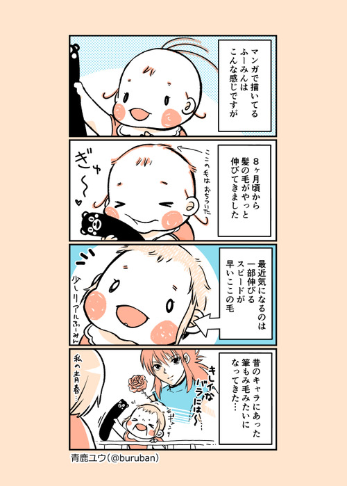 ikuzi_052