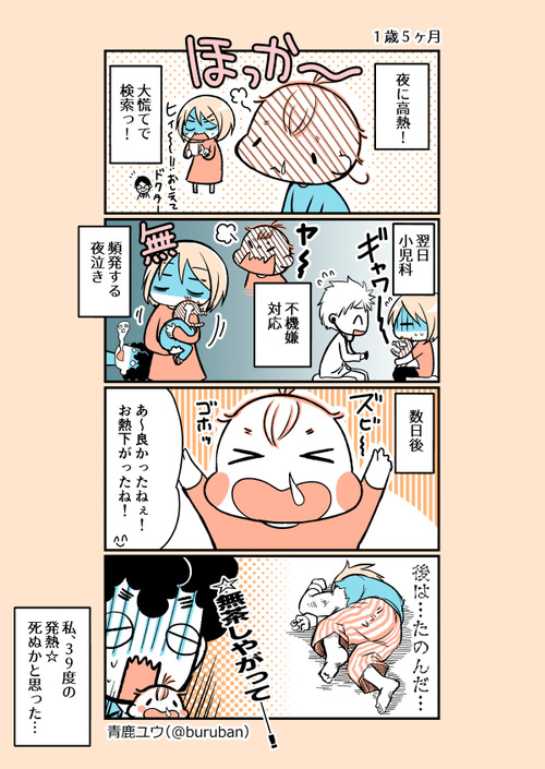 ikuzi_189