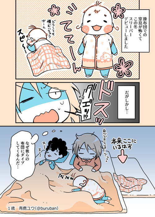 ikuzi_148