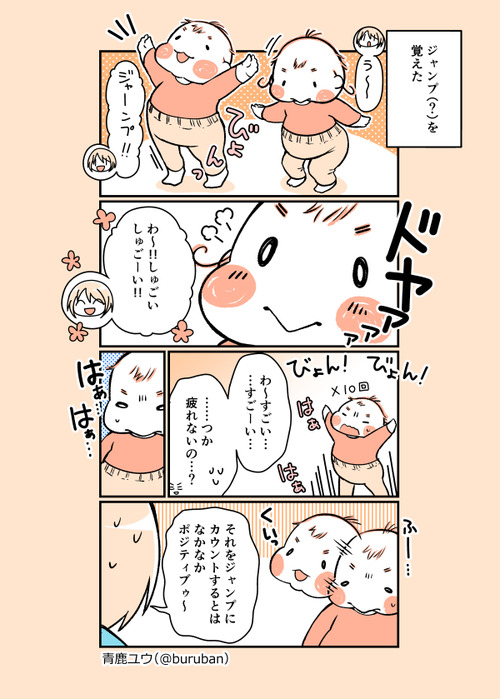 ikuzi_078