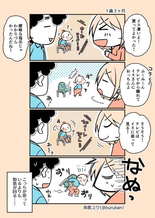 ikuzi_151