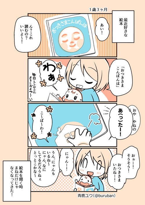 ikuzi_153