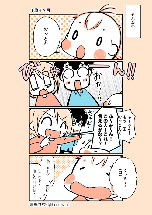 ikuzi_162