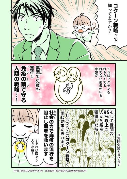 hashika01_163