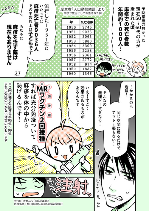 hashika01_161