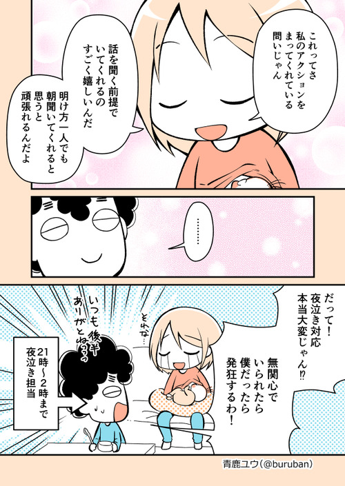 ikuzi_113