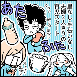 すくパラ_002