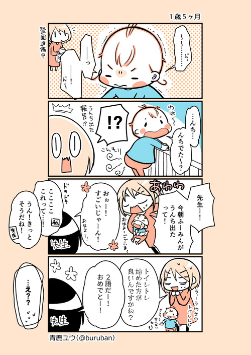 ikuzi_180