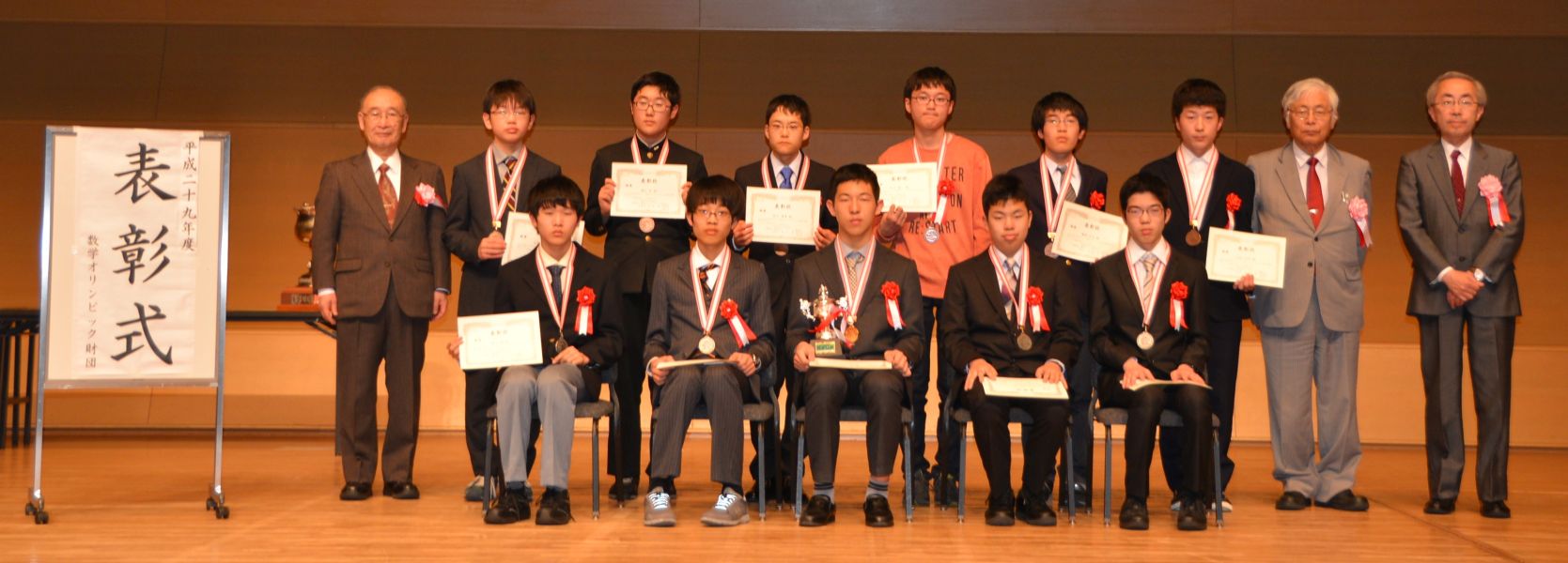 日本数学オリンピックで女子でただ一人受章した洛南高校の女子高生が美人な件 画像あり 青速まとめ